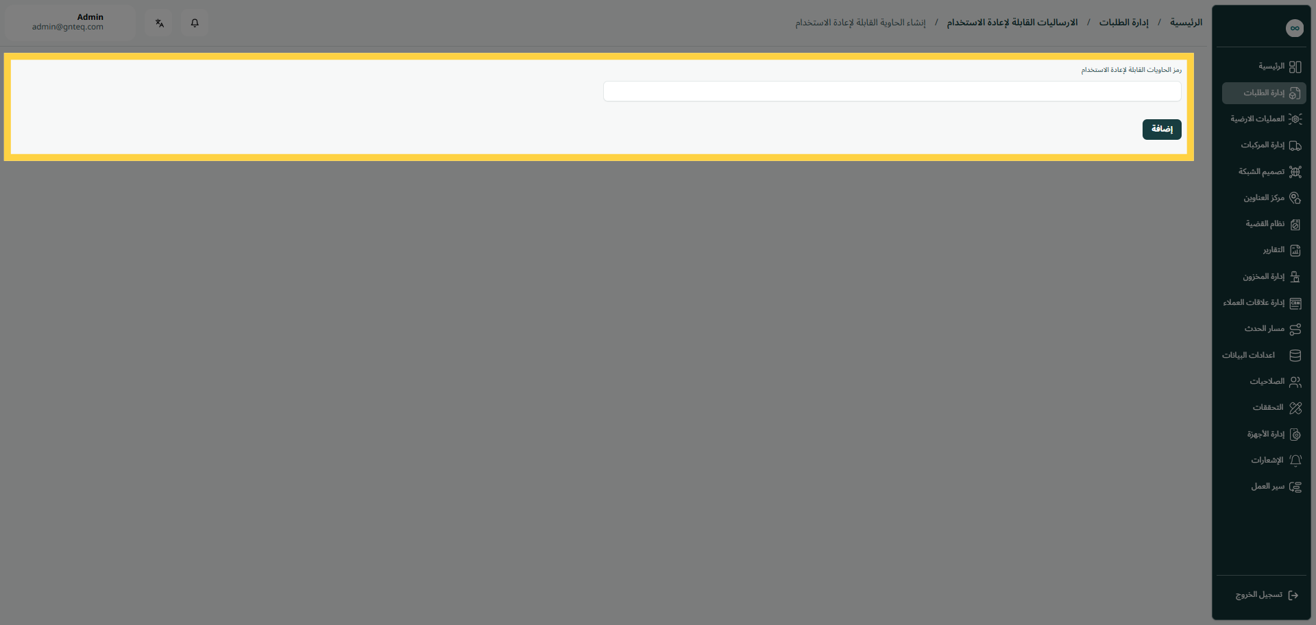 image-20250830-123901.png