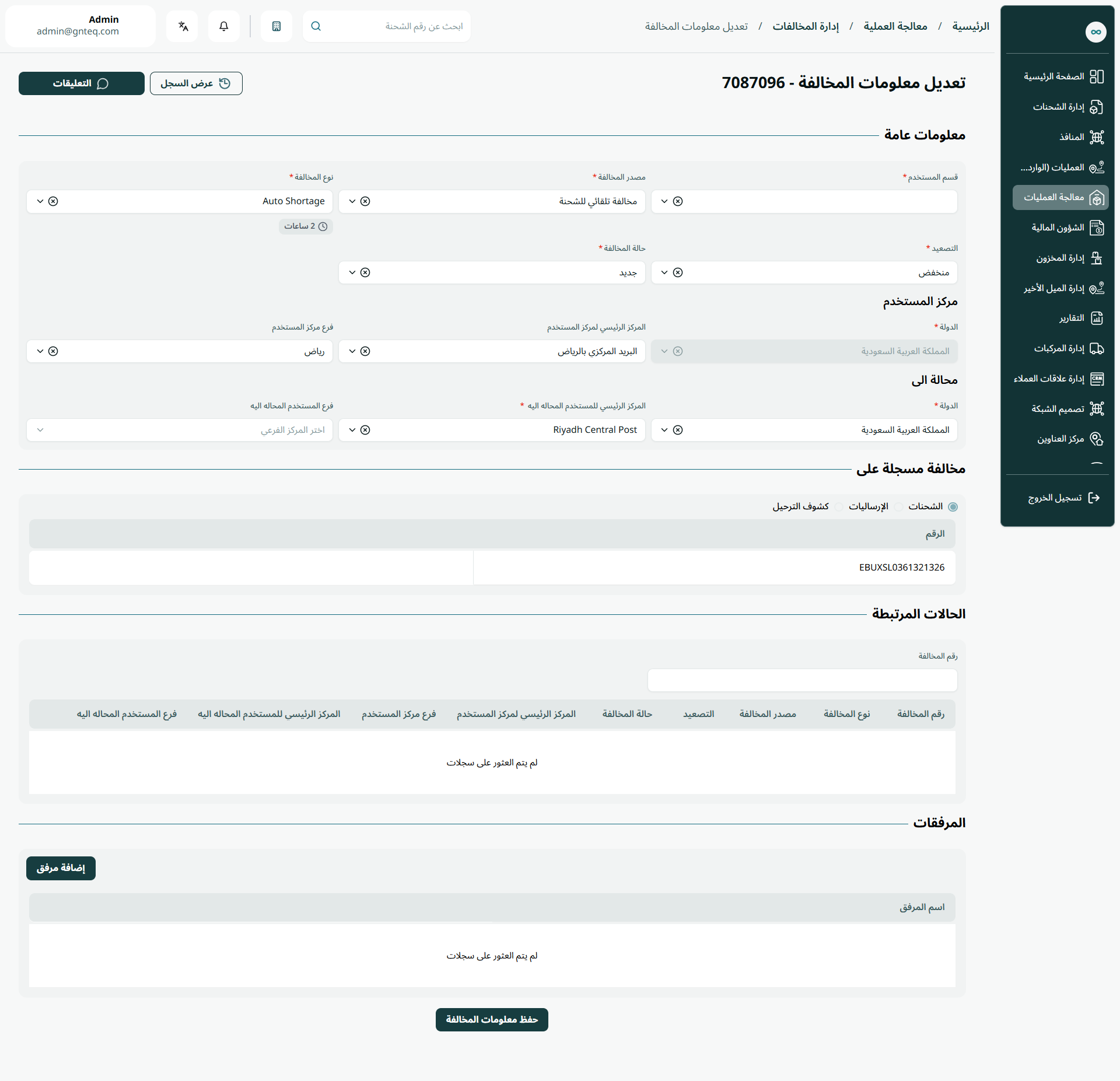 image-20260402-135122.png