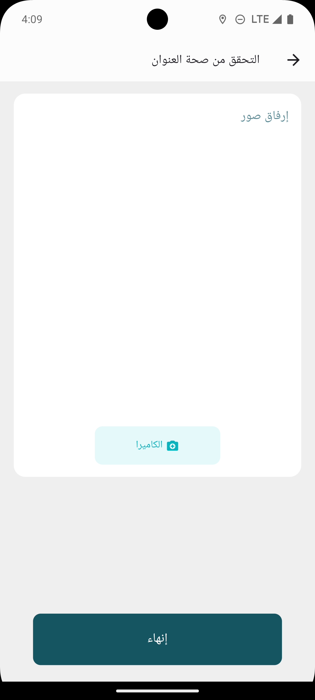 Screenshot_1751288982-20250701-074441.png