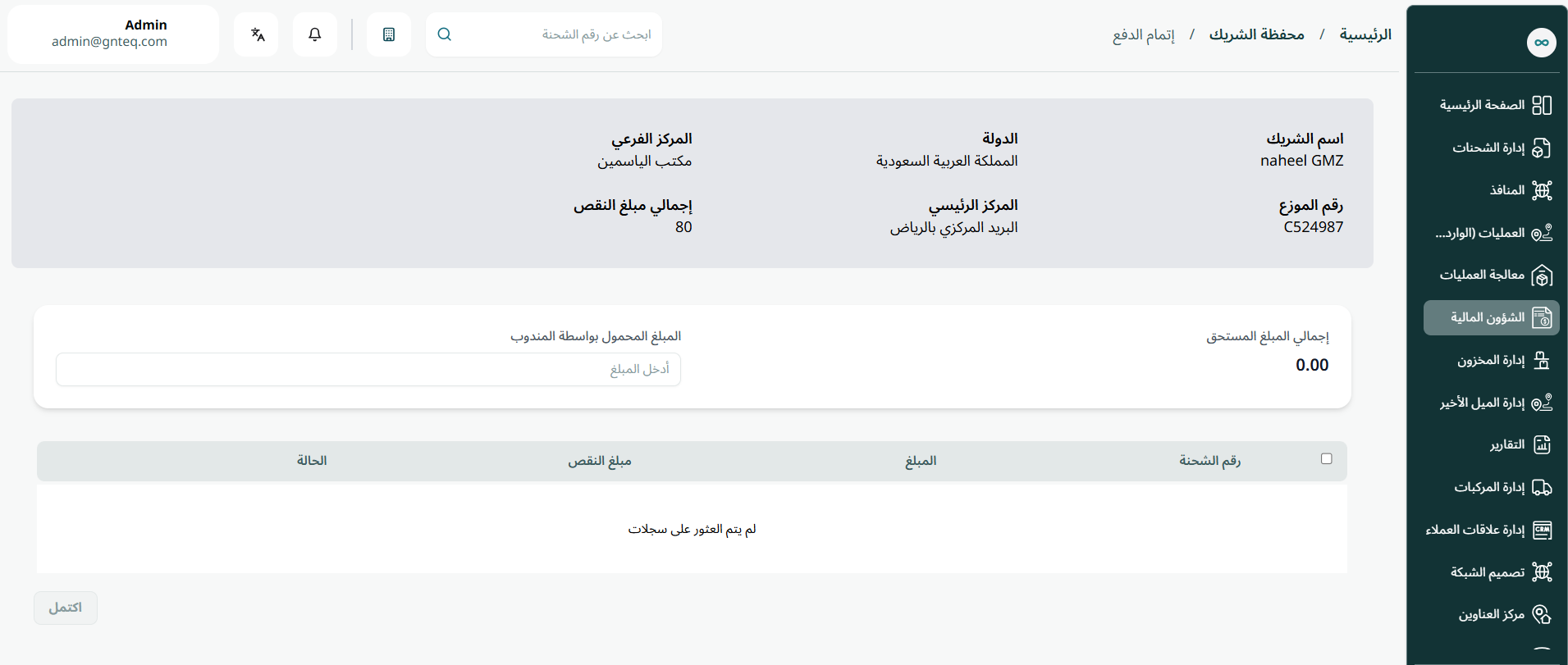 image-20260405-072933.png