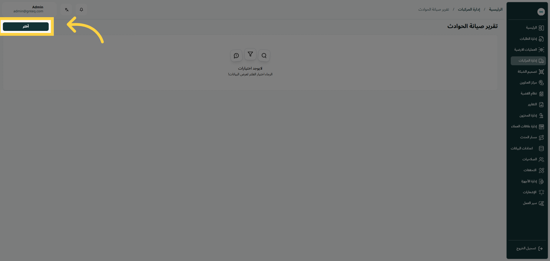 image-20250902-082402.png