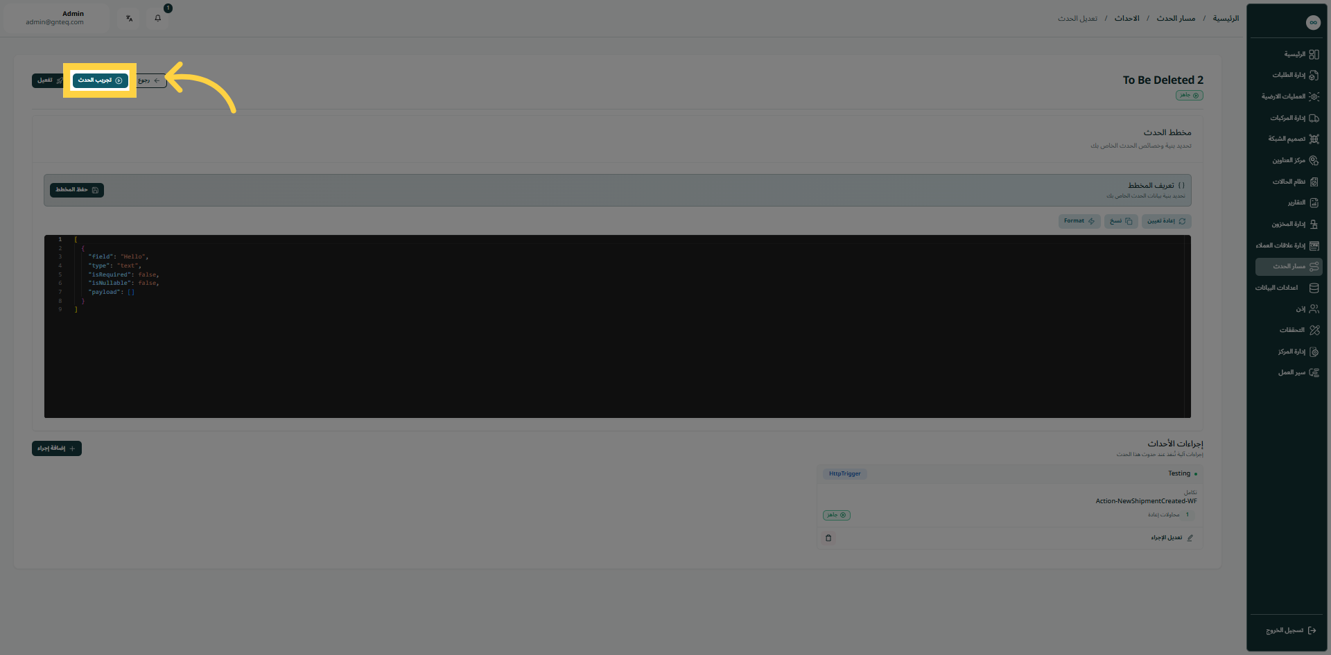 image-20250914-064355.png