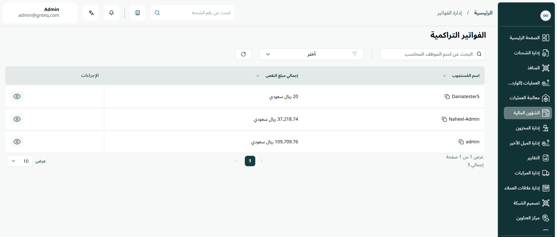 image-20260405-073149.png