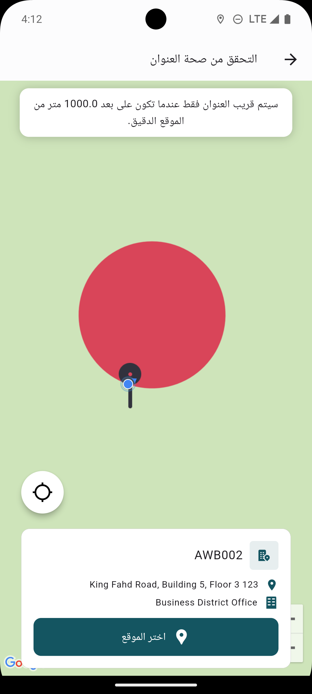 Screenshot_1751289123-20250701-075542.png