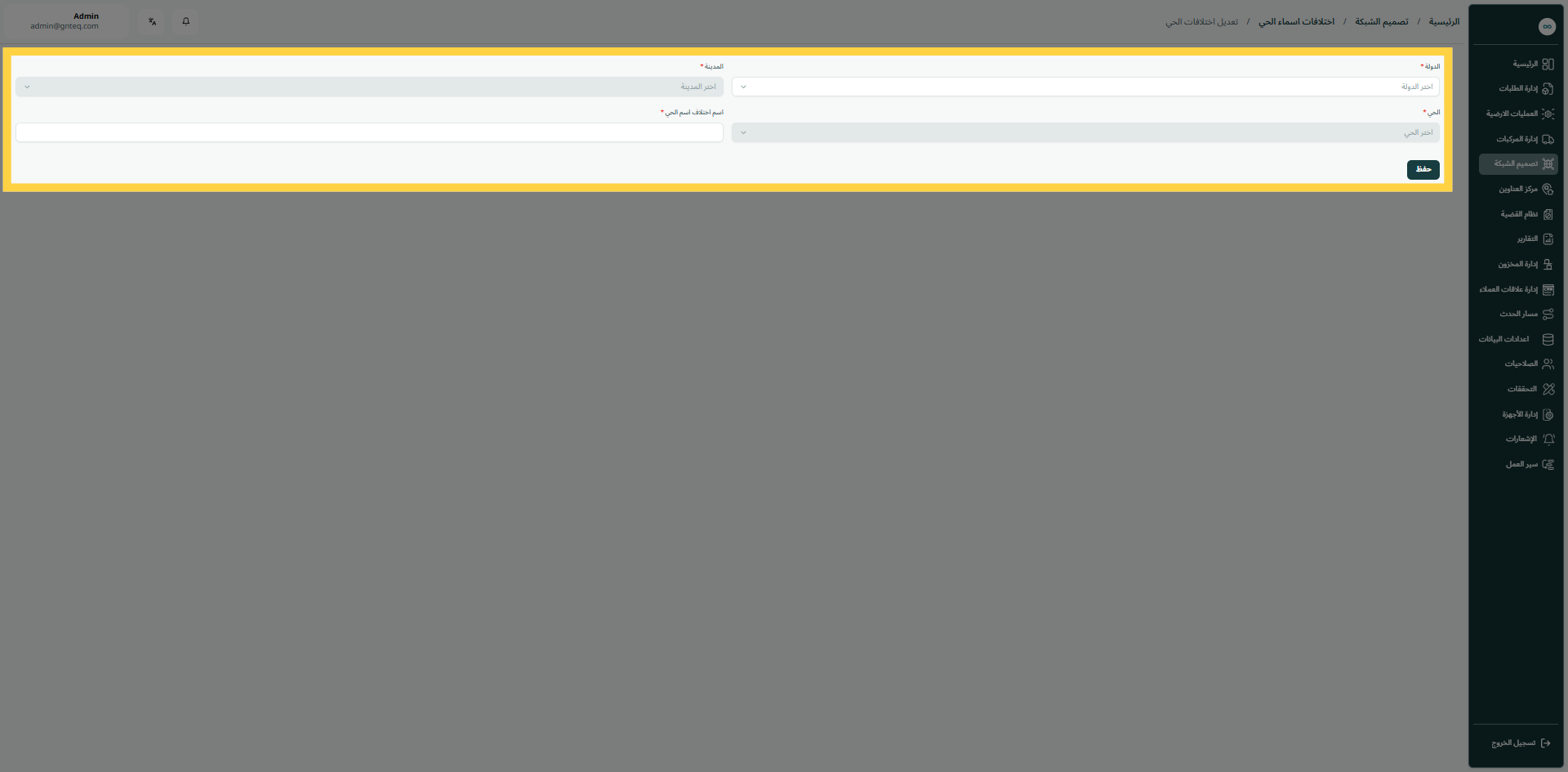 image-20250901-075548.png