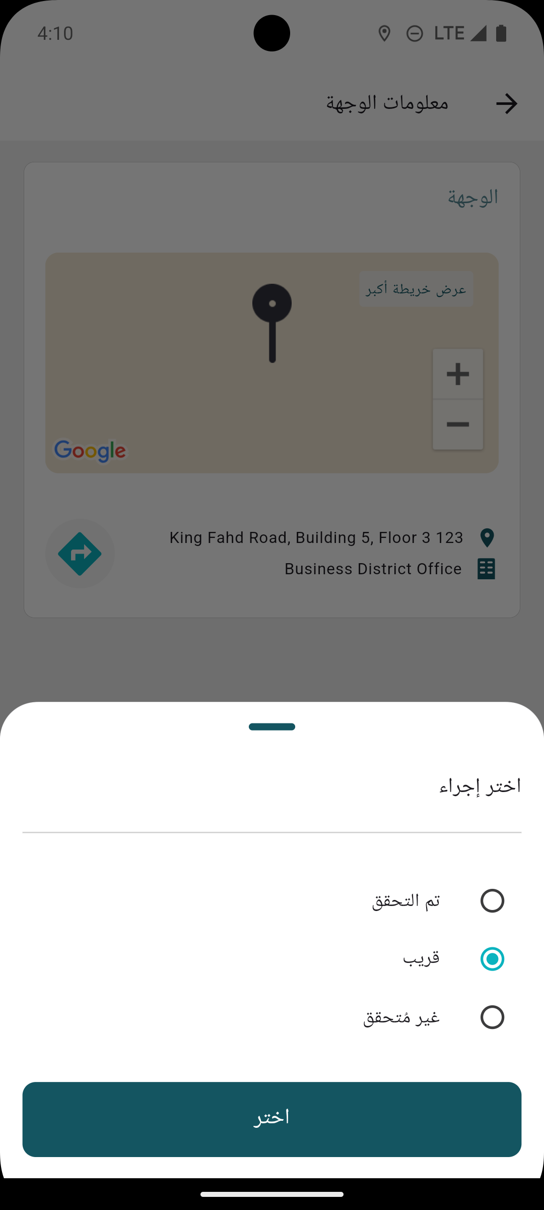 Screenshot_1751289018-20250701-075202.png