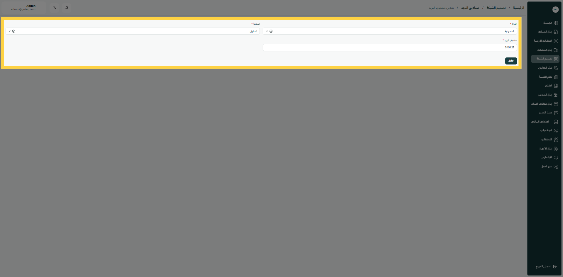 image-20250901-073640.png