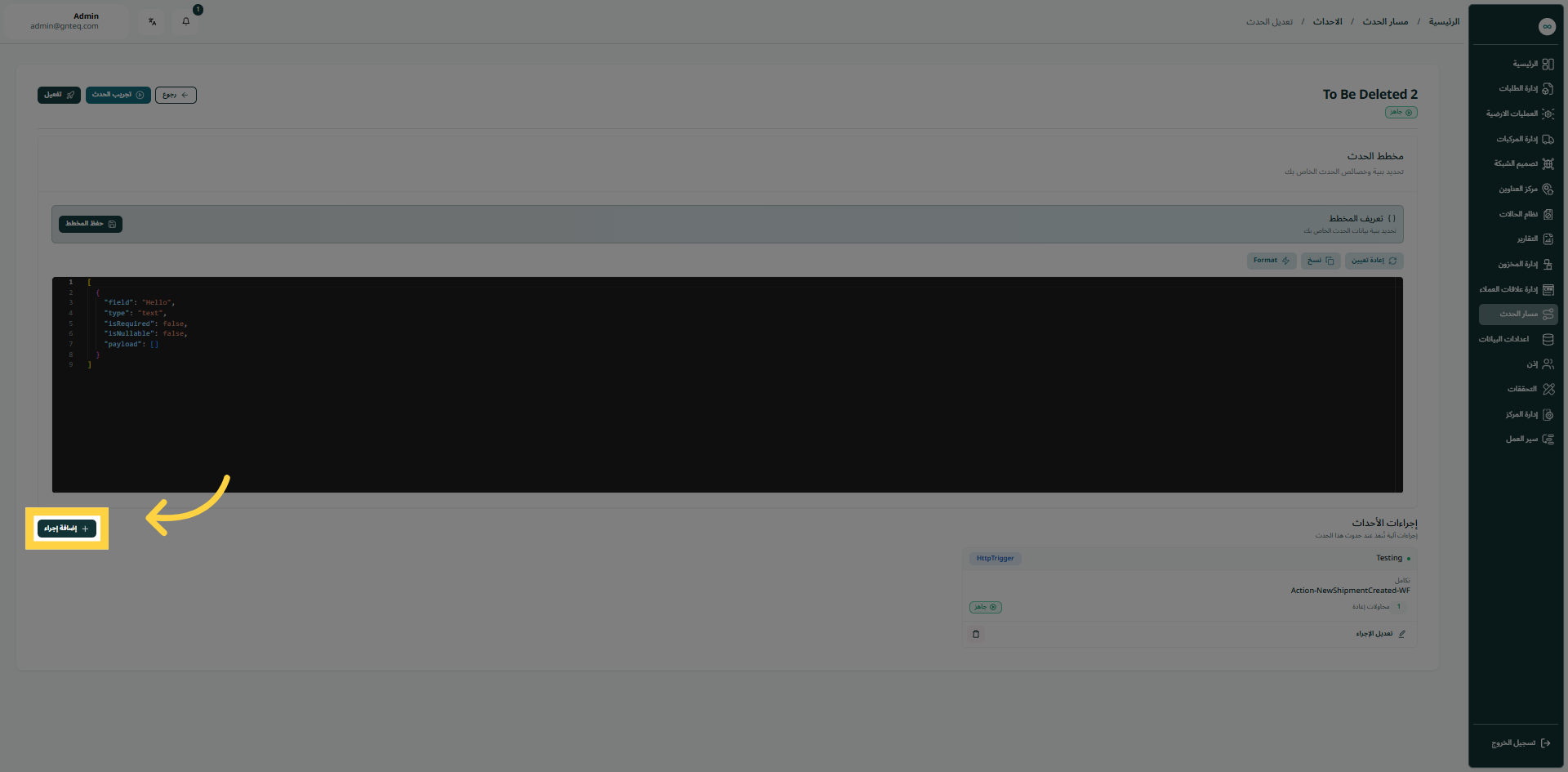image-20250914-064919.png